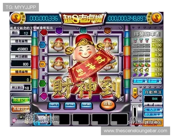 探索财神老虎机的隐藏奖励机制，发现更多隐藏的财富宝藏